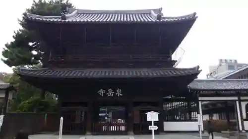 泉岳寺の山門・神門