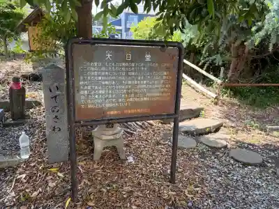 古淵大日堂(神奈川県)