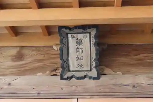 慈眼寺(東京都)