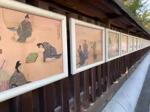 護王神社(京都府)