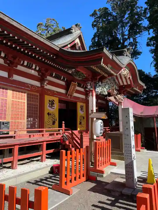 大前神社(栃木県)
