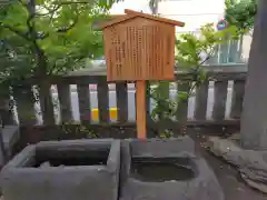 お三の宮日枝神社(神奈川県)