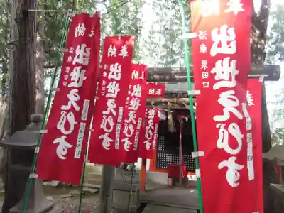 熊野神社(京都府)