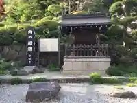 宝珠山 立石寺のその他建物