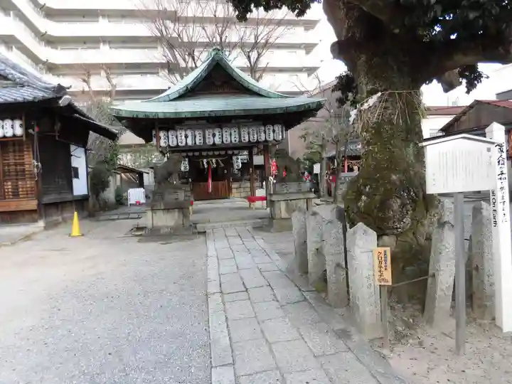 金札宮(京都府)