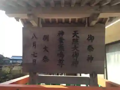 日御碕神社(島根県)