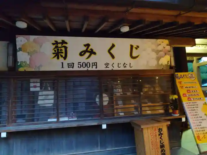 宗像大社(福岡県)