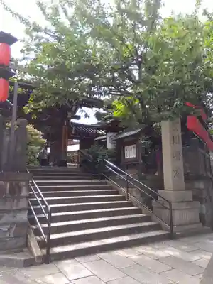 豊川稲荷東京別院の山門・神門