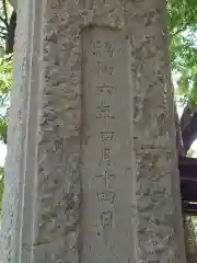 妻科神社(長野県)