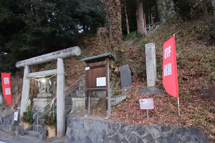 阿久津「田村神社」(郡山市阿久津町)旧社名:伊豆箱根三嶋三社の鳥居
