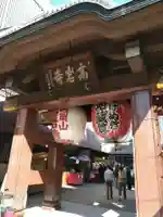 とげぬき地蔵尊 高岩寺(東京都)