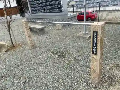 智積寺の{uncategorized: "未分類", other: "その他", undefined: "問題あり", building: "その他建物", grave: "お墓", sacred_gate: "鳥居", guardian: "狛犬", statue: "像", buddha: "仏像", history: "歴史", nature: "自然", garden: "庭園", animal: "動物", pagoda: "塔", temizu: "手水舎", mountain_gate: "山門・神門", sanctuary: "本殿・本堂", subordinate: "末社・摂社", art: "芸術", scenery: "景色", jizo: "地蔵", ema: "絵馬", goshuin: "御朱印", omikuji: "おみくじ", items: "授与品その他", amulet: "お守り", goshuincho: "御朱印帳", eats: "食事", festival: "お祭り", votive_dance: "神楽", shichigosan: "七五三参", wedding: "結婚式", experience: "体験その他", initially: "初詣", around: "周辺", anti_infection: "感染症対策"}