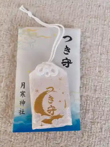 月寒神社(北海道)