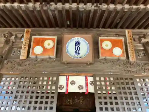 陶山神社(佐賀県)