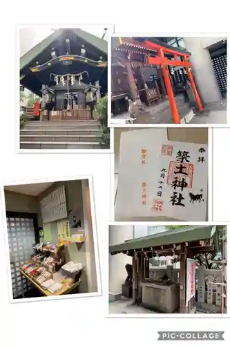 築土神社(東京都)