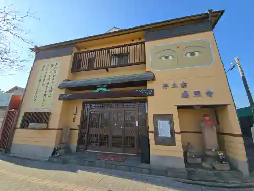 摂取院遍照寺(大阪府)