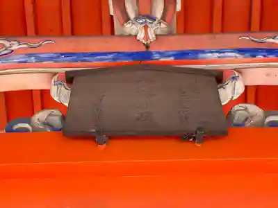 薬師堂(滋賀県)