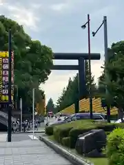 靖國神社(東京都)