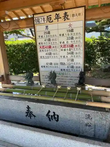三田天満宮(兵庫県)