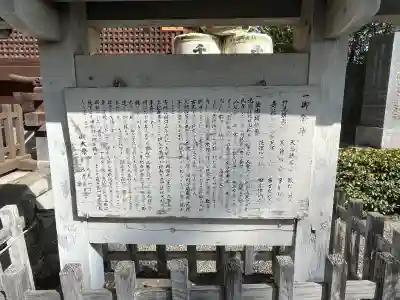 北岡神社の{uncategorized: "未分類", other: "その他", undefined: "問題あり", building: "その他建物", grave: "お墓", sacred_gate: "鳥居", guardian: "狛犬", statue: "像", buddha: "仏像", history: "歴史", nature: "自然", garden: "庭園", animal: "動物", pagoda: "塔", temizu: "手水舎", mountain_gate: "山門・神門", sanctuary: "本殿・本堂", subordinate: "末社・摂社", art: "芸術", scenery: "景色", jizo: "地蔵", ema: "絵馬", goshuin: "御朱印", omikuji: "おみくじ", items: "授与品その他", amulet: "お守り", goshuincho: "御朱印帳", eats: "食事", festival: "お祭り", votive_dance: "神楽", shichigosan: "七五三参", wedding: "結婚式", experience: "体験その他", initially: "初詣", around: "周辺", anti_infection: "感染症対策"}