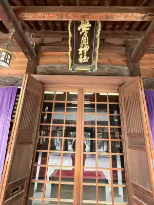 警固神社の本殿・本堂