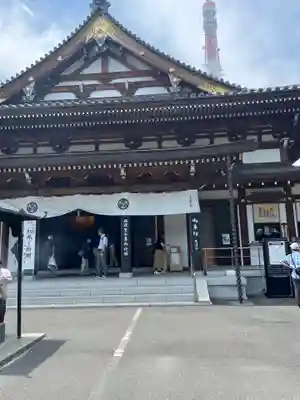増上寺の本殿・本堂