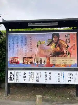 建部大社(滋賀県)