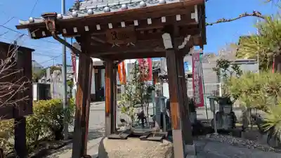 長楽寺の手水舎