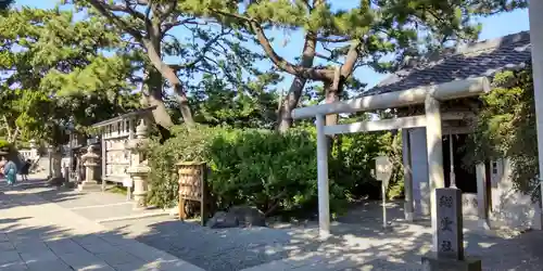 森戸大明神（森戸神社）(神奈川県)