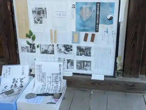 四谷於岩稲荷田宮神社(東京都)