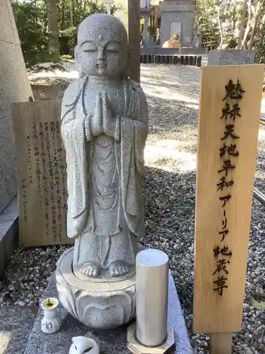 玉鉾神社の地蔵