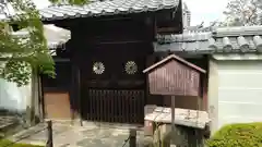 酬恩庵一休寺(京都府)