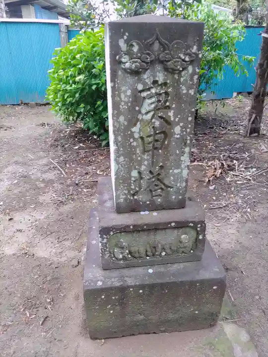 香取神社(埼玉県)