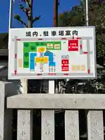 白蛇辨財天のその他建物