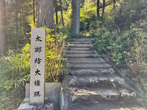 長命寺(滋賀県)