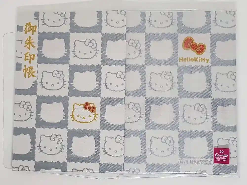 六甲八幡神社の御朱印帳