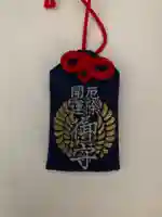 鶴岡八幡宮のお守り
