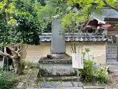 如意輪寺(奈良県)