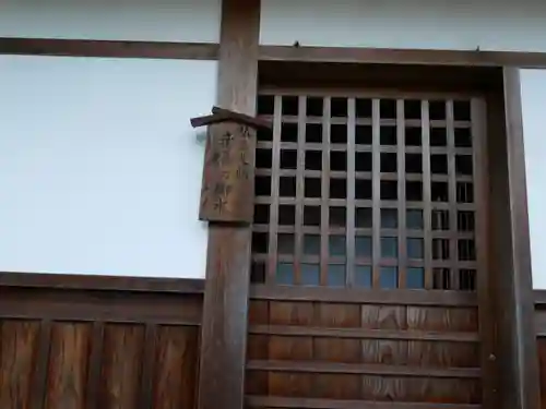 善通寺の建物その他