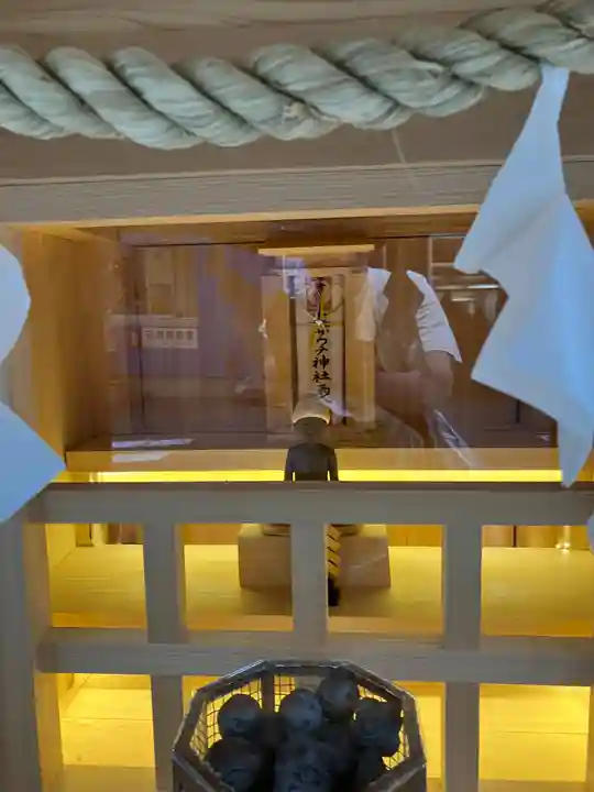 鬼サウナ神社の本殿・本堂