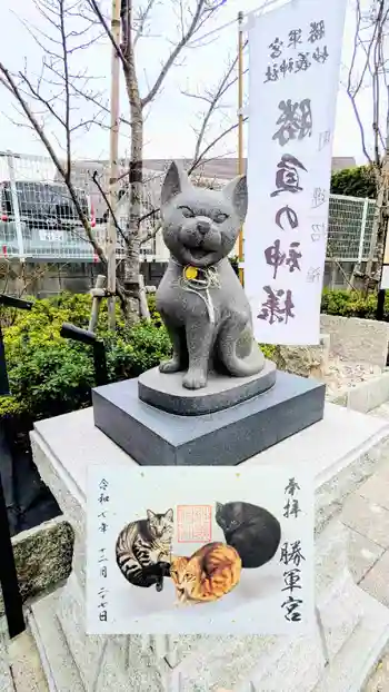 駒込妙義神社の御朱印 2025年12月