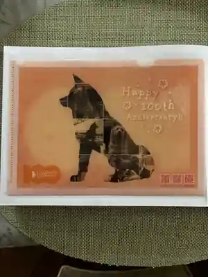 大館神明社(秋田県)