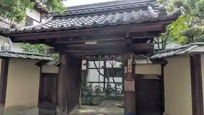 福壽院(京都府)