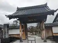 松福寺(福井県)