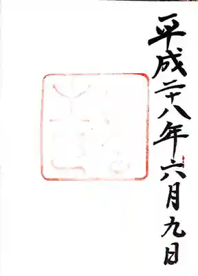 伊勢神宮内宮（皇大神宮）(三重県)