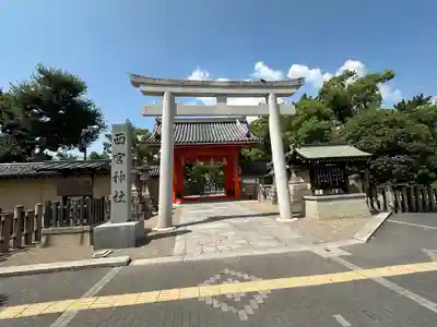 西宮神社(兵庫県)