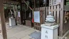 大豊神社(京都府)