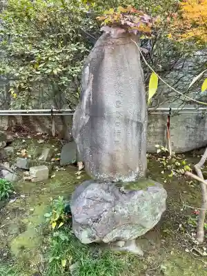 薬王寺(東京都)