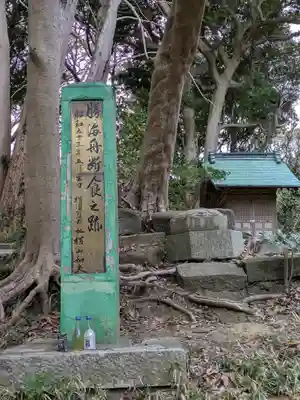 叶神社（東叶神社）(神奈川県)