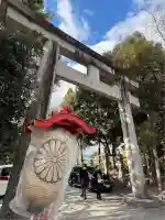 大和神社(奈良県)